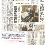 さくら着物工房「バリアフリー着物」幾つになっても人生はこれから！ 晴れの日も雨の日も