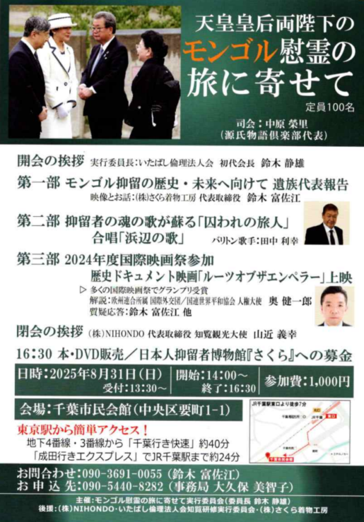 さくら着物工房「バリアフリー着物」幾つになっても人生はこれから！ 晴れの日も雨の日も