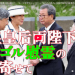 さくら着物工房「バリアフリー着物」幾つになっても人生はこれから！ 晴れの日も雨の日も