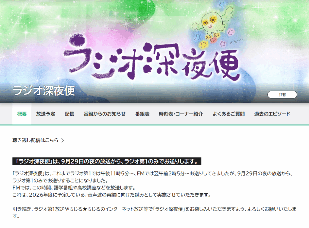 さくら着物工房「バリアフリー着物」幾つになっても人生はこれから！ 晴れの日も雨の日も