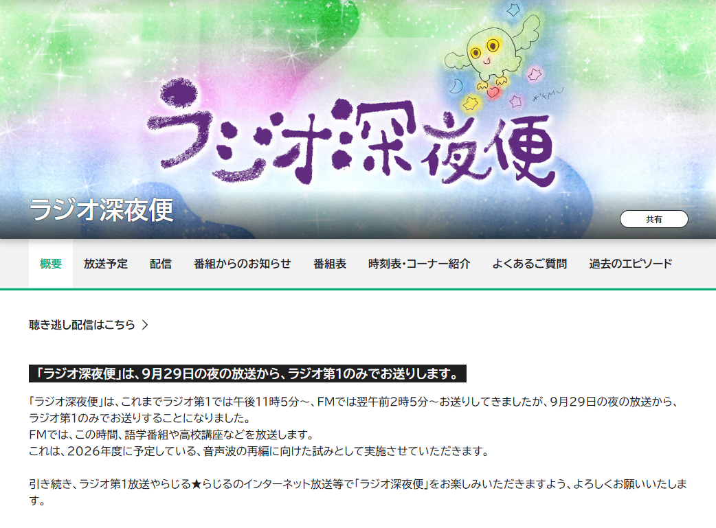 さくら着物工房「バリアフリー着物」幾つになっても人生はこれから！ 晴れの日も雨の日も