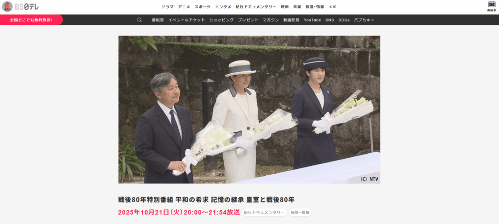 さくら着物工房「バリアフリー着物」幾つになっても人生はこれから！ 晴れの日も雨の日も