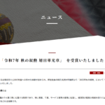 さくら着物工房「バリアフリー着物」幾つになっても人生はこれから！ 晴れの日も雨の日も