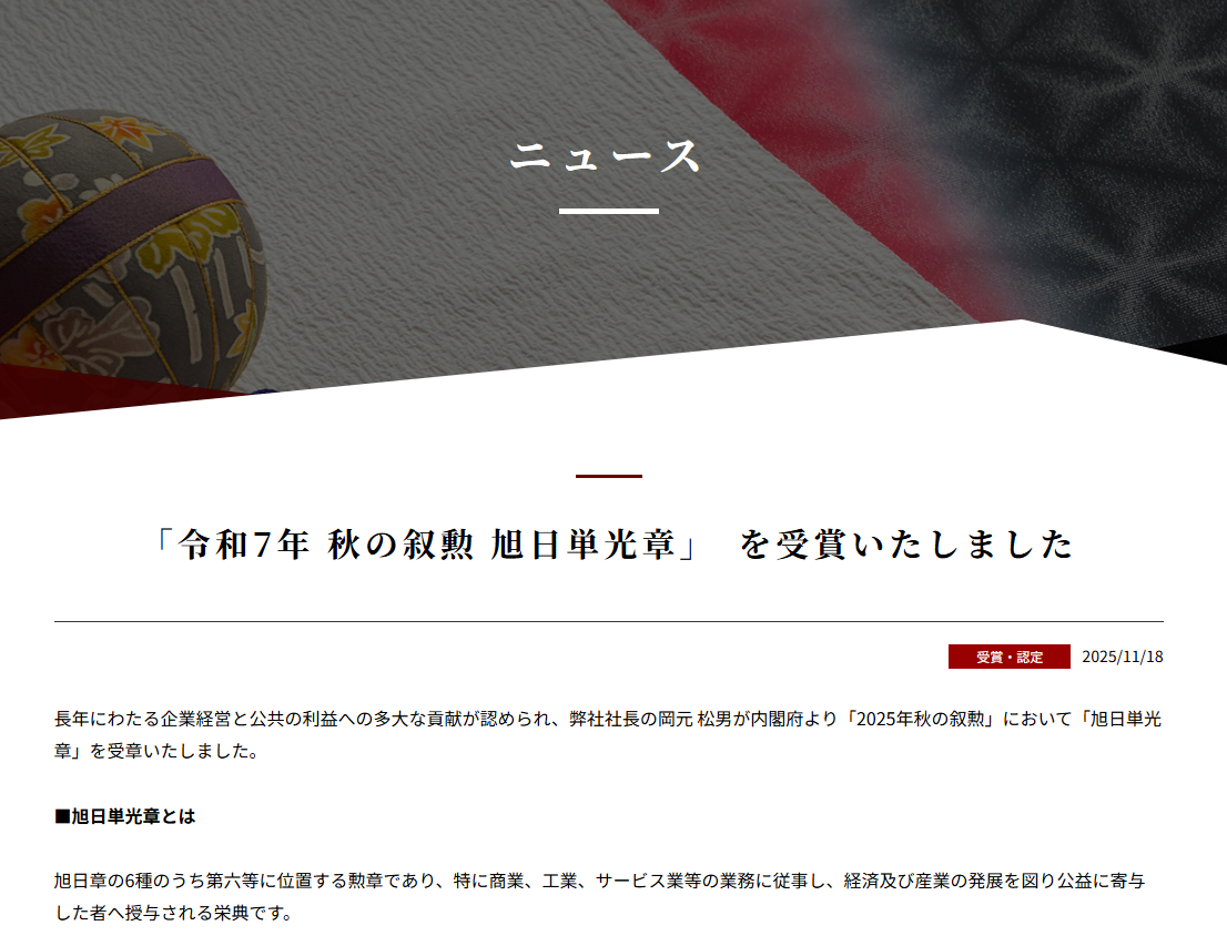 さくら着物工房「バリアフリー着物」幾つになっても人生はこれから！ 晴れの日も雨の日も